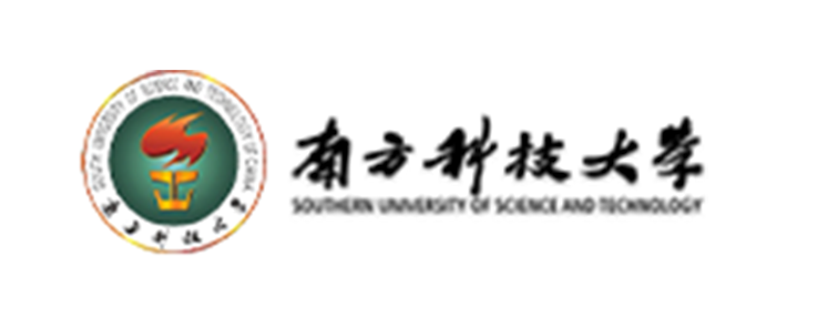 南方科技大學(xué)