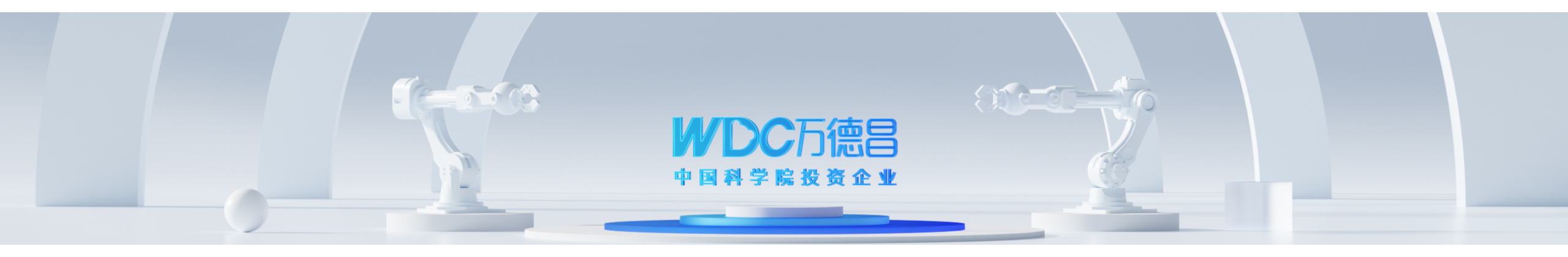 定制款機(jī)器人