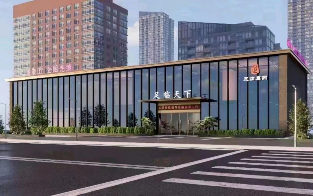 湖北足臨天下足療店智能方案