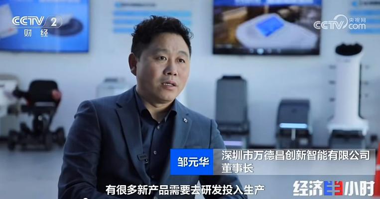 借兩會(huì)東風(fēng)，展機(jī)器人創(chuàng)新風(fēng)采